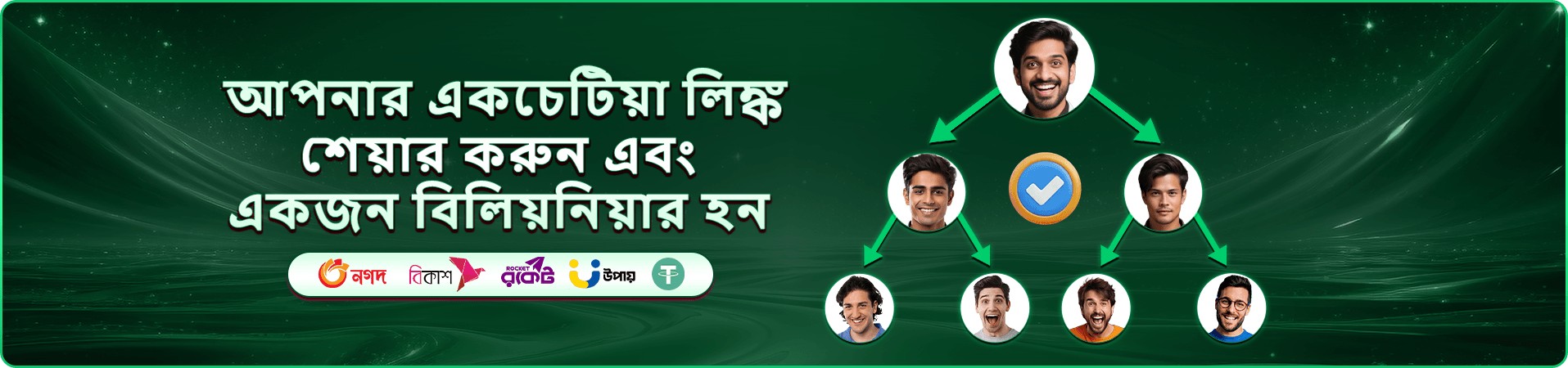 wbjee ক্যাসিনো ফুটার চিহ্ন