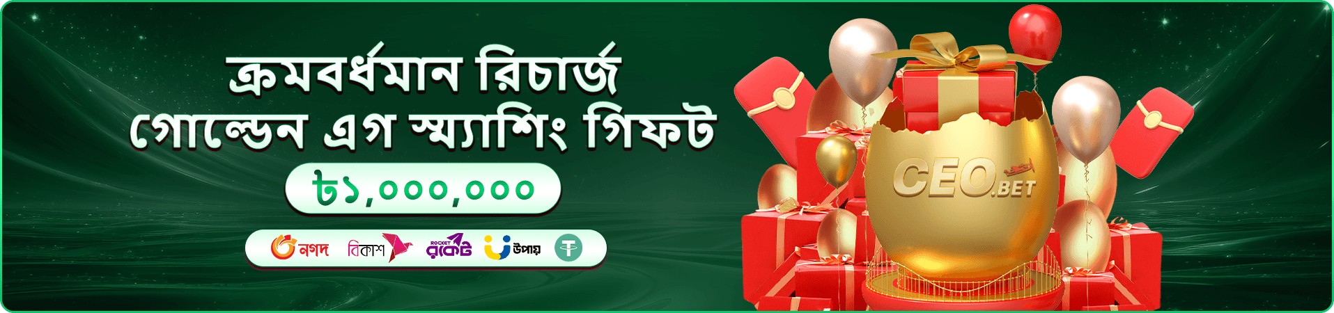 wbjee app ক্যাসিনো পরিচিতি