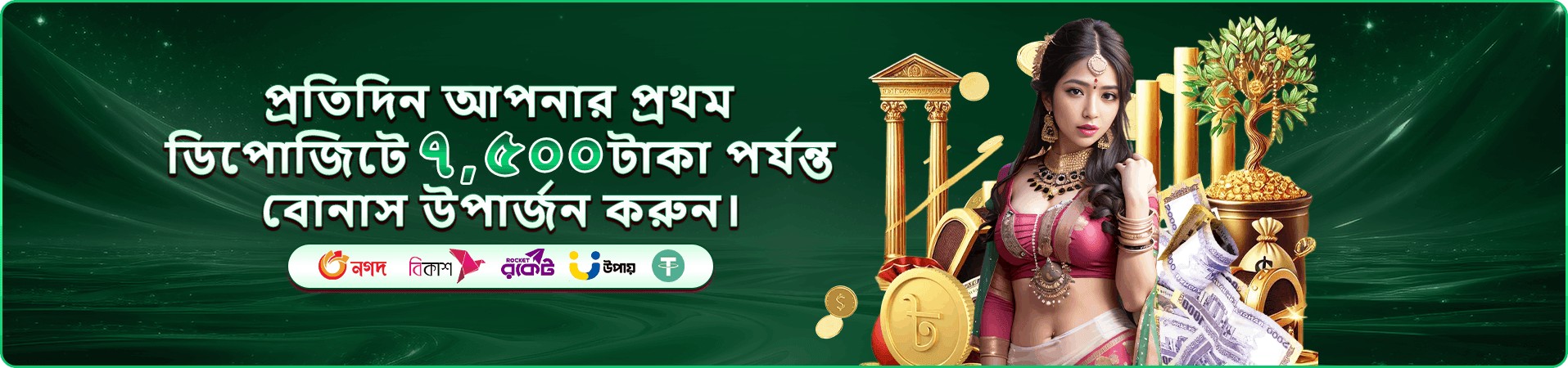 wbjee রেফার