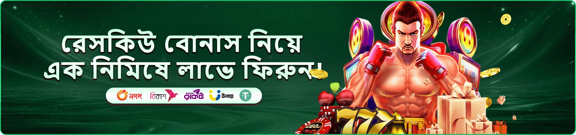 wbjee রিলোড
