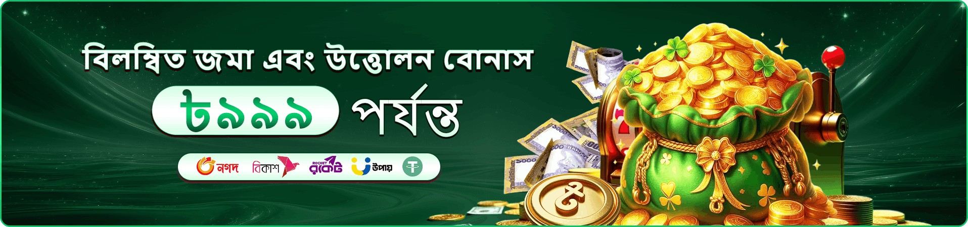 wbjee লিডারবোর্ড